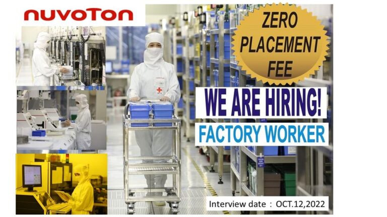 Taiwan Hiring: Production Operator for Nuvoton Technology Corp. | Zero ...